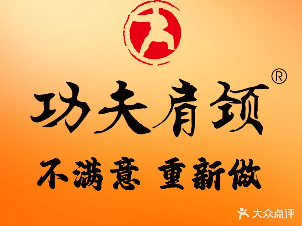 金木谷语美颜养生会所