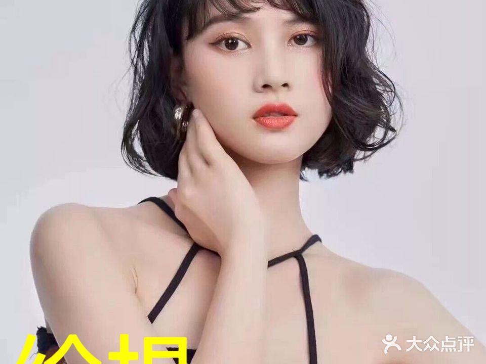 绘提造型(十里江湾店)