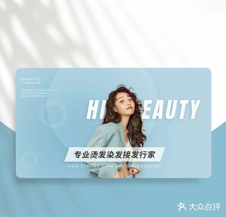 OTo形象设计Hair salon(新华街店)