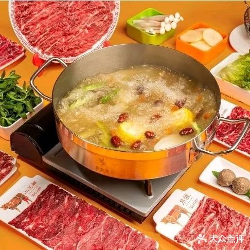 维罗纳·酸汤鲜牦牛肉火锅