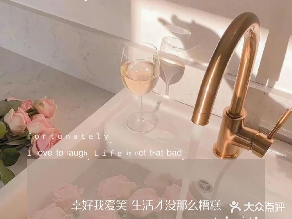 燕子美肤养生馆