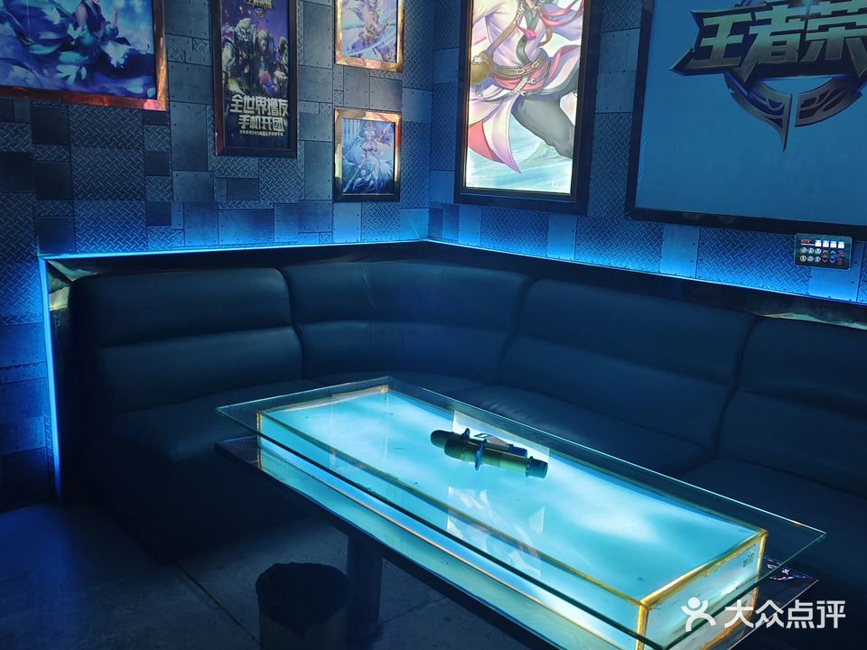 唯客量贩式KTV