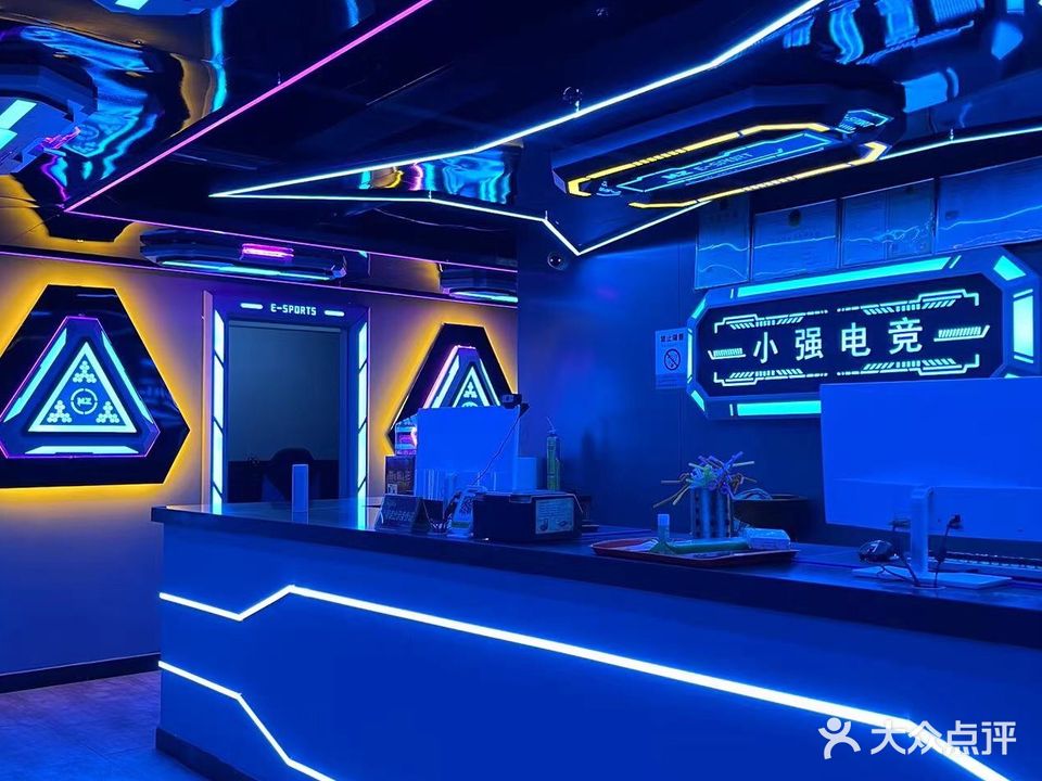 红树林网吧(西安小强店)