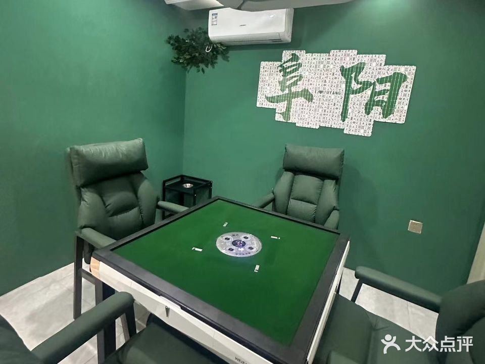 爱棋弈棋牌