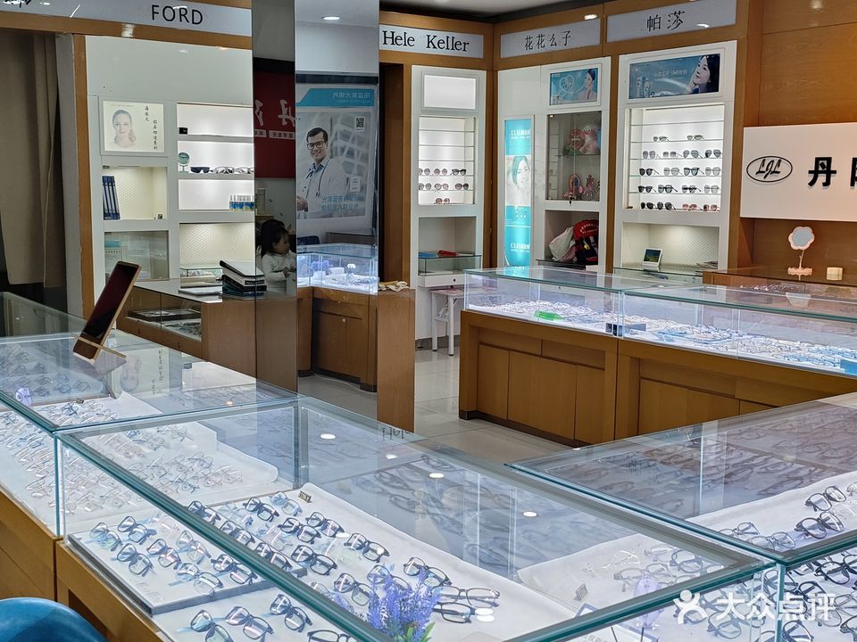 丹阳眼镜(合肥店)