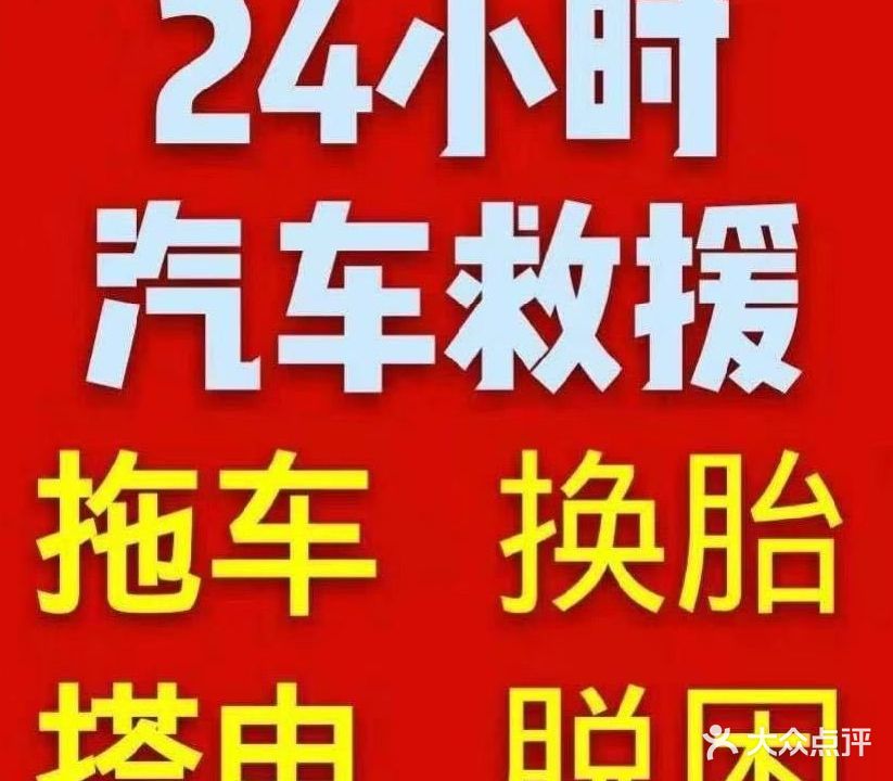 光铭汽修