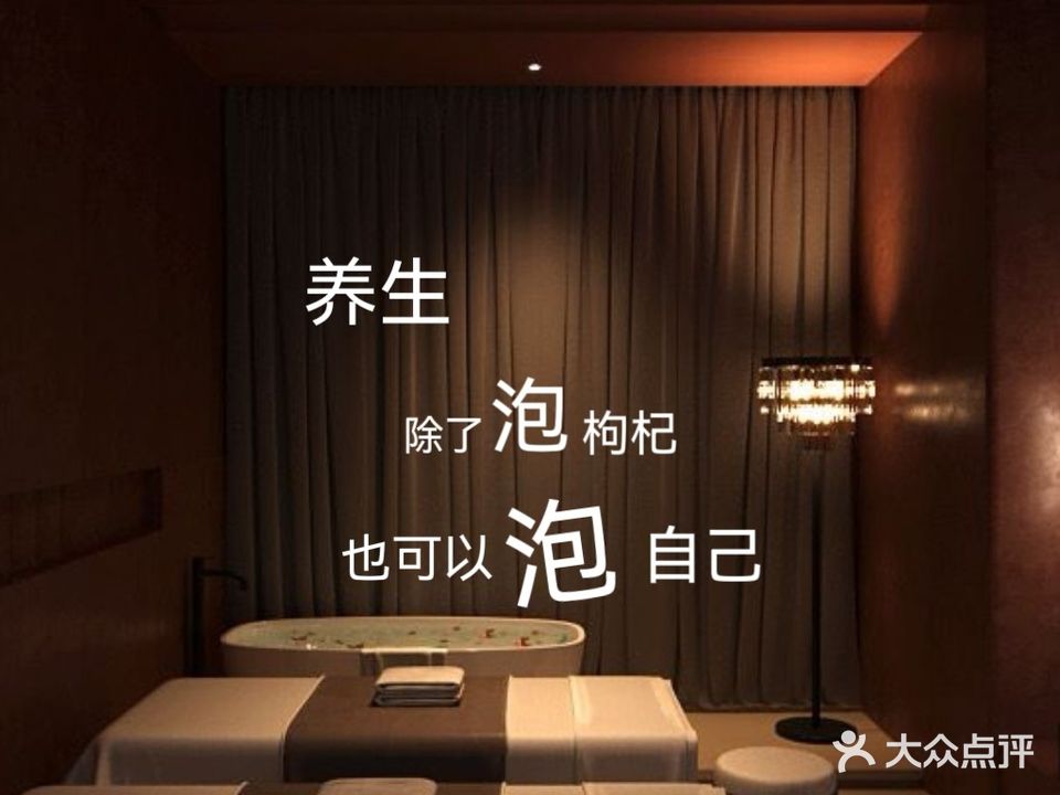 一兮搓澡堂·头疗·洁面·SPA按摩(长江南路店)