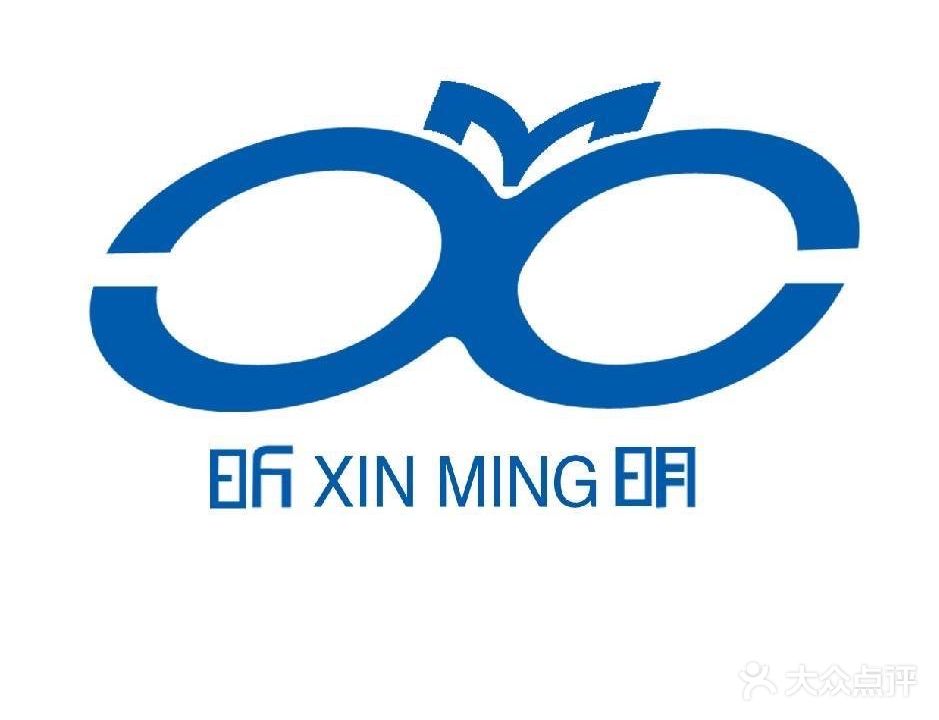 大明眼镜(卢龙县供销合作社贸易中心批发部东北)