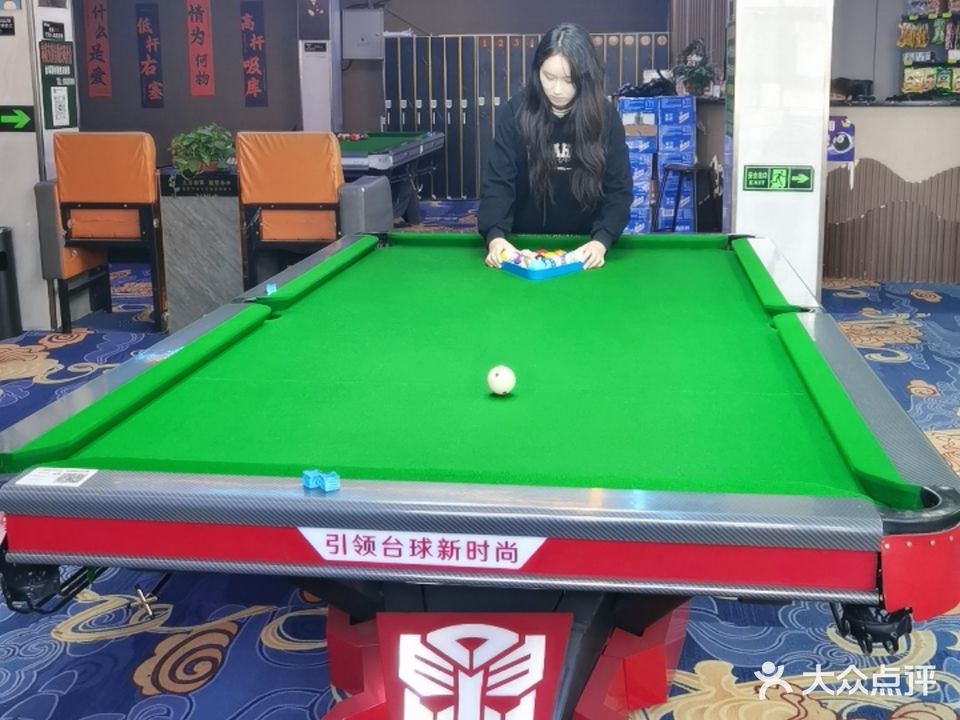 赛点台球俱乐部