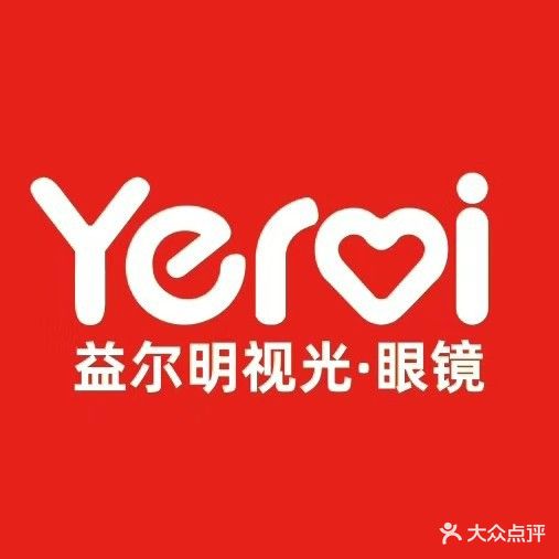 益尔明眼镜(大关路店)