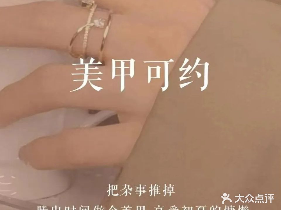 静妮美学