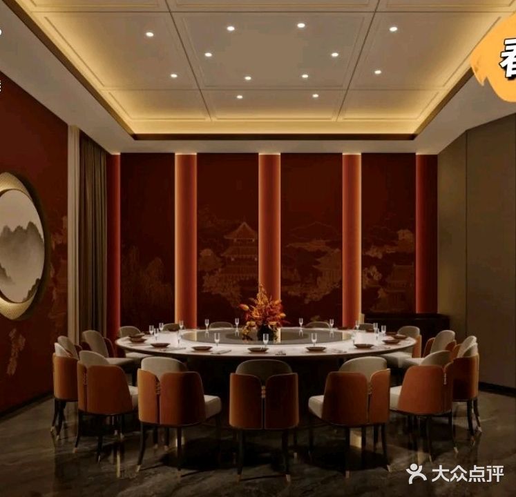 万福渔村(清水湾店)