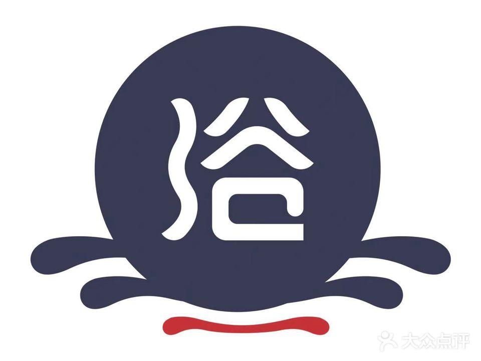 浴大户澡堂