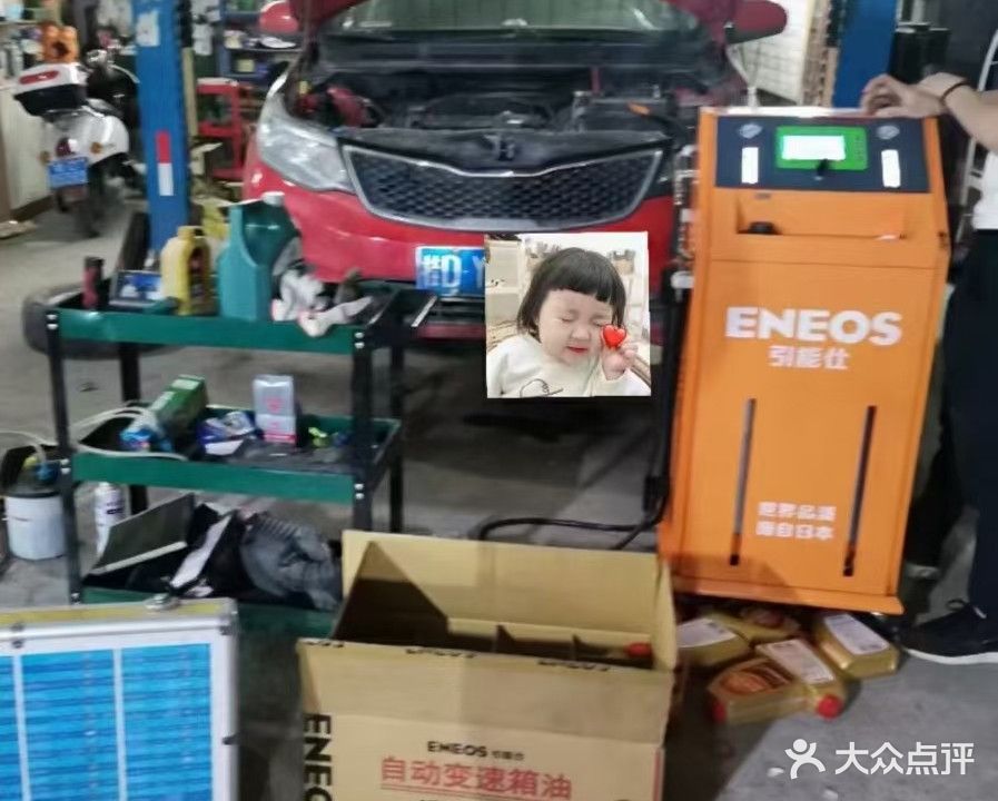 浩昇汽车服务中心