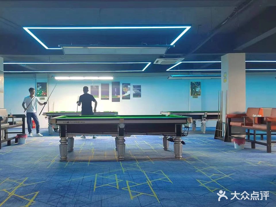 星火路台球