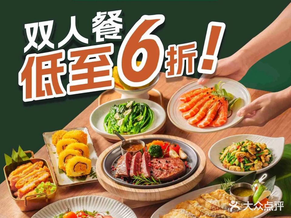 大菊铁板烧(武汉K11 Select店)