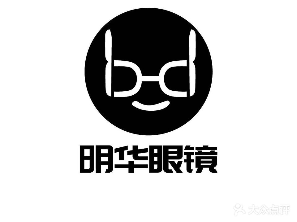 明华眼镜(春熙苑店)
