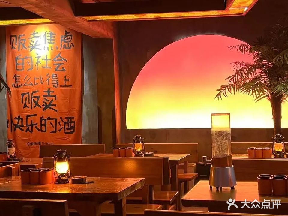 北里小酒馆(湘大店)