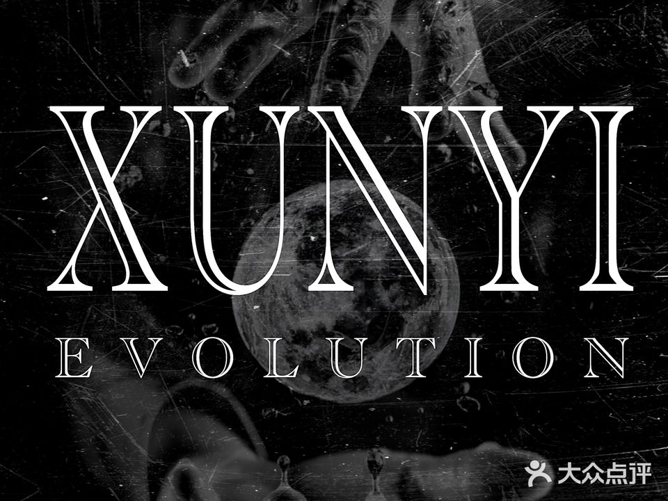 浔异纹身(龙华民治店)