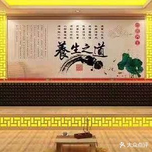 卡丝纳米汗蒸养生馆