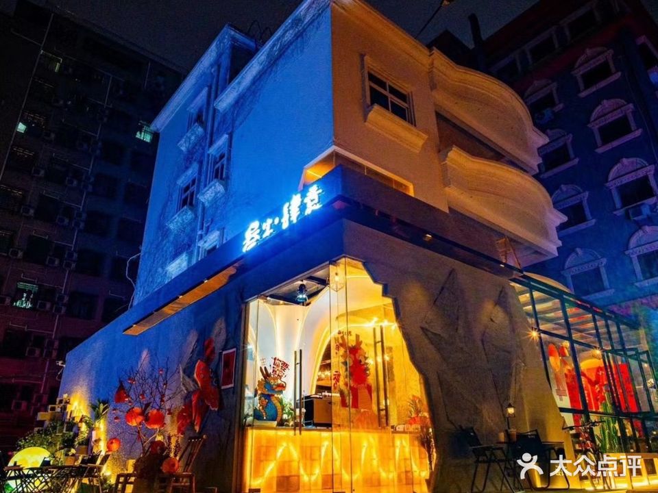 喧嚣秘境·酒馆·团建聚餐(壹中心店)