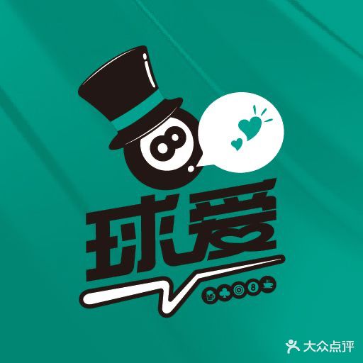 球爱台球棋牌生活馆(七海大厦店)