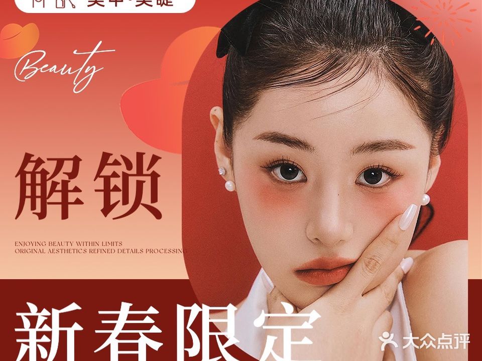 FANCY·梵熙美甲美睫(蓝天路店)