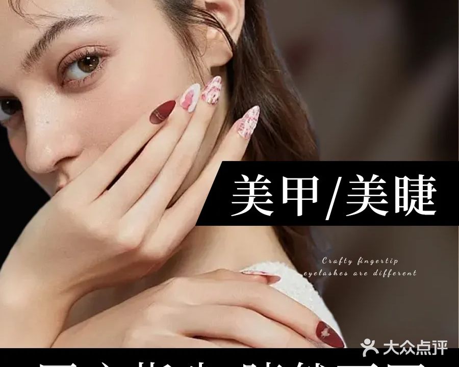 光·nail美甲美睫(人民广场店)