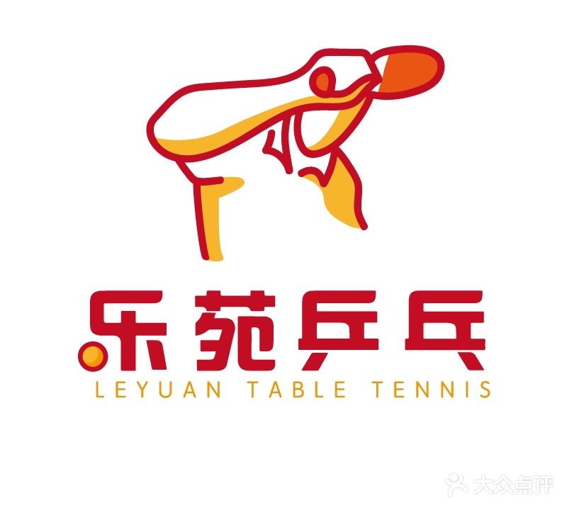 美乐园乒乓(东方城店)