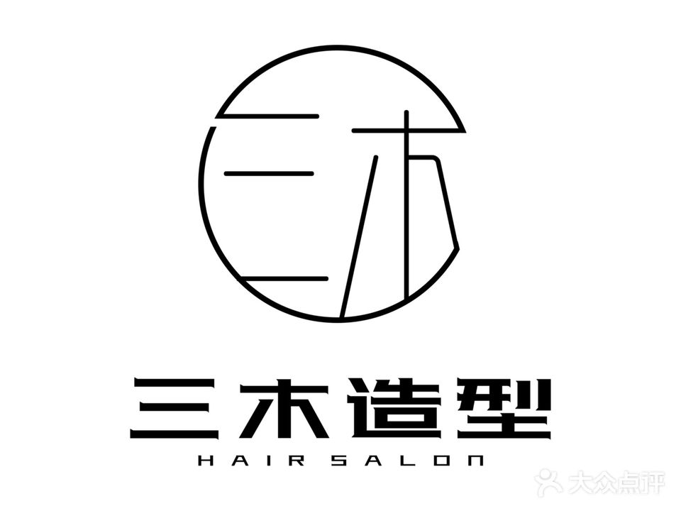 三木造型生活美学馆(熙园广场店)