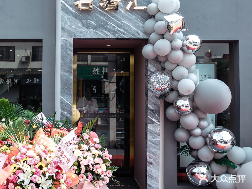 名奢会(世贸旗舰店)