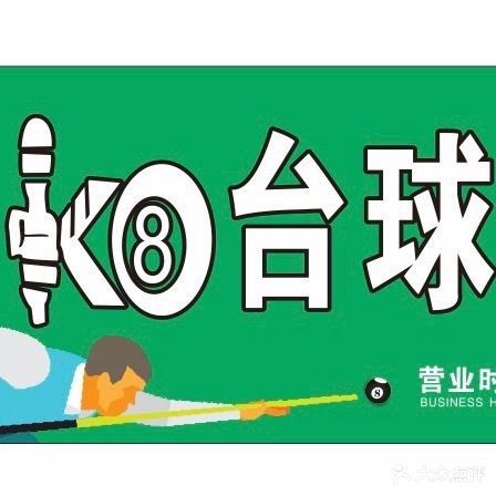 k8台酒吧(崇文路店)