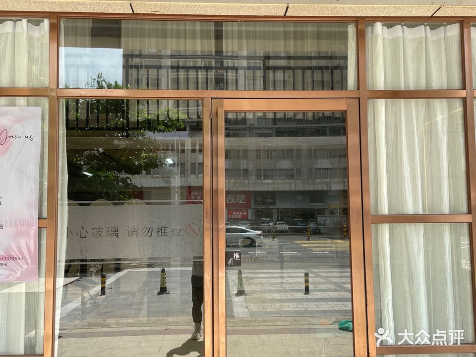 赫时美甲美睫(荣基店)