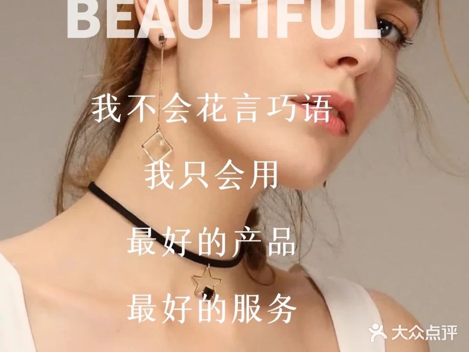 江南女子养生会所(汛塘商苑北区店)