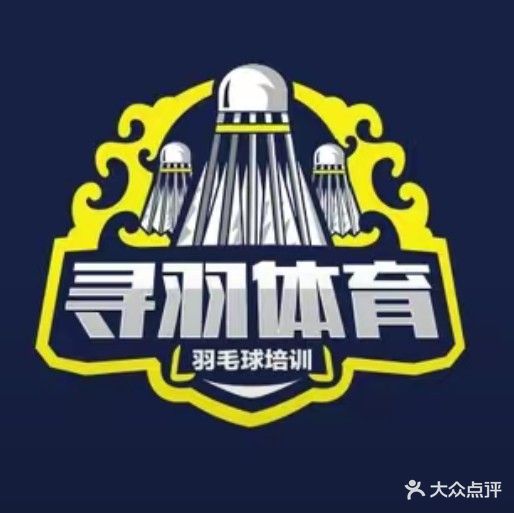 六方体育综合建体