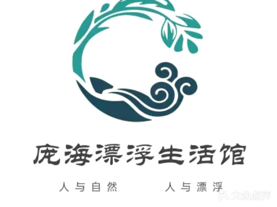庞海科技智慧健康生活馆