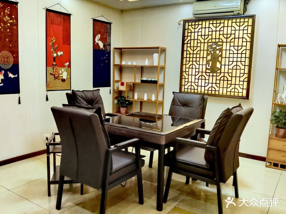 盛合堂棋牌·茶楼·掼蛋(合生汇店)
