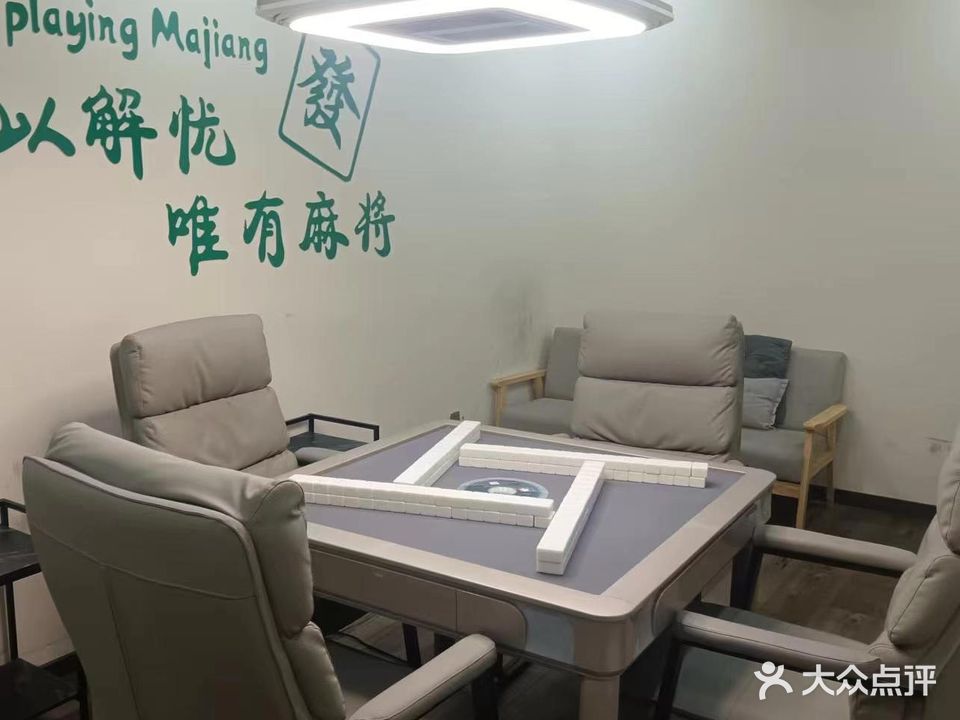 杠上花棋牌房(蓝湾店)