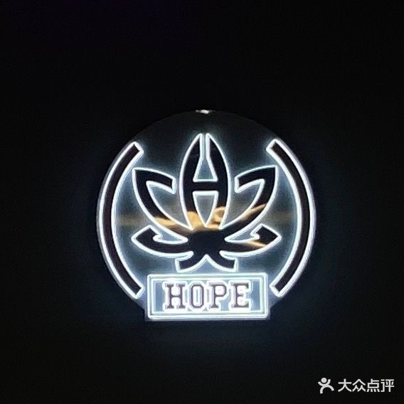 HOPE舞蹈