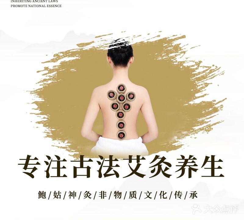 炫兰美容院