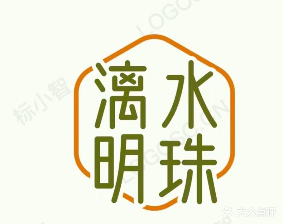 漓水明珠洗浴会所