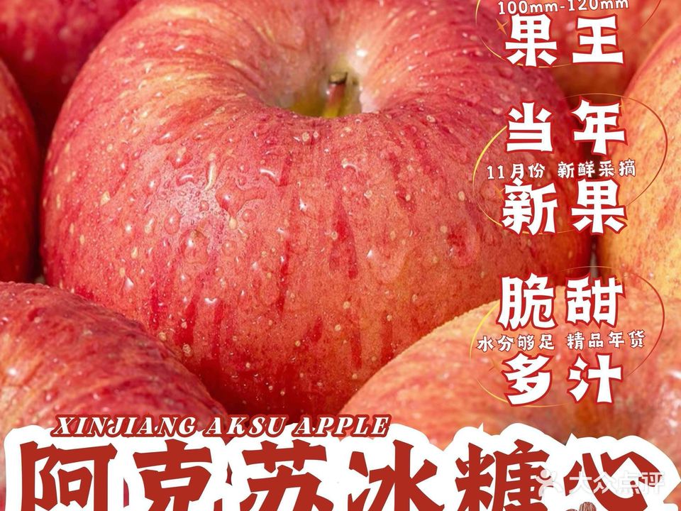 西域阿里马老马·新疆烧烤·清真(砂子塘店)