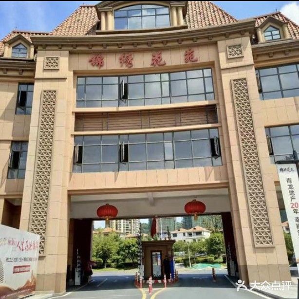 锦绣花苑游泳馆