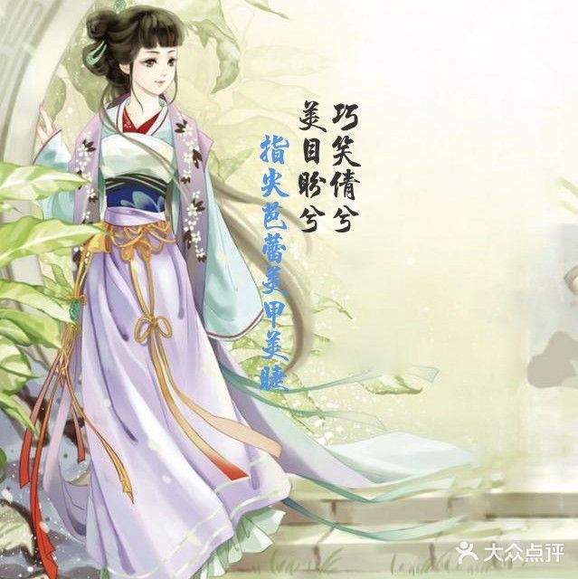 指尖芭蕾美甲美睫