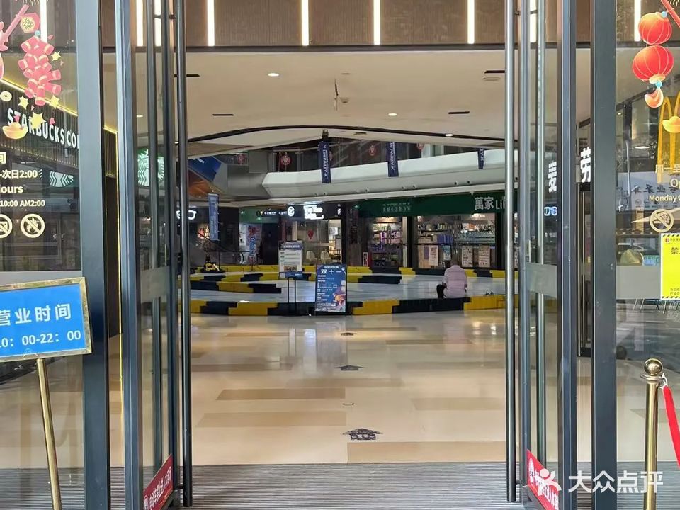 宝狮莱轮滑运动中心(卓凡购物中心店)