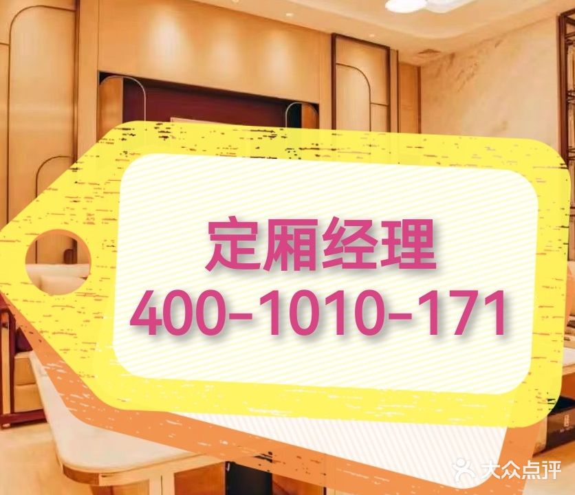 栢金会(青阳路店)