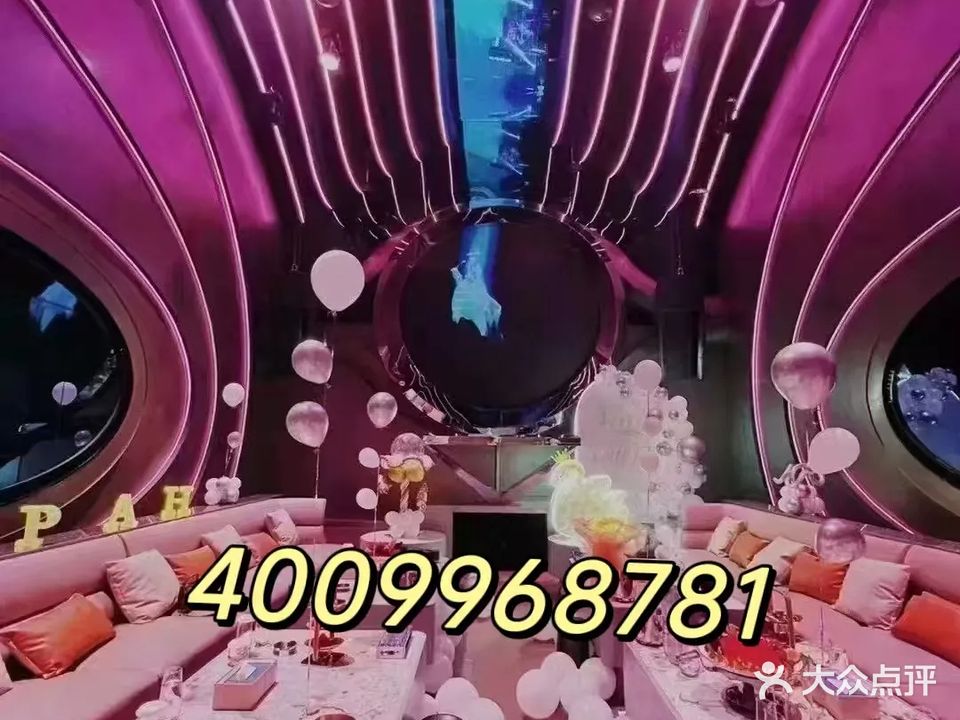 西江金樽娱乐会所
