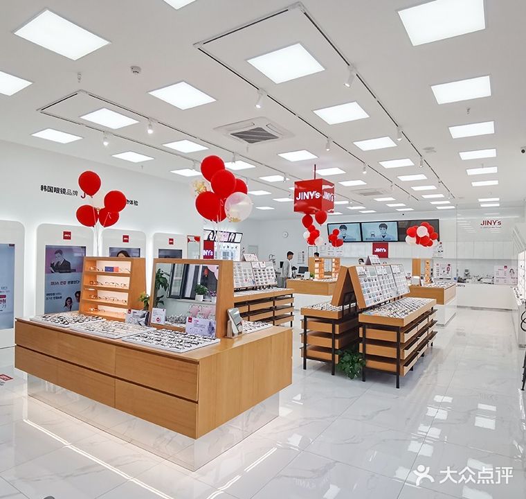 捷怡视眼镜店(延大店)