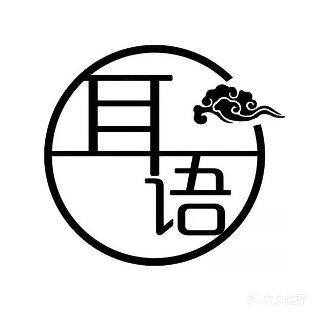 耳语·变装主题躺式采耳SPA馆(光山店)