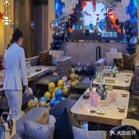星辉派对空间KTV